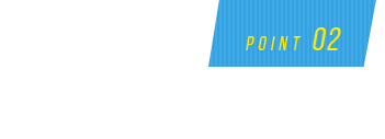 明瞭な料金をご提示します